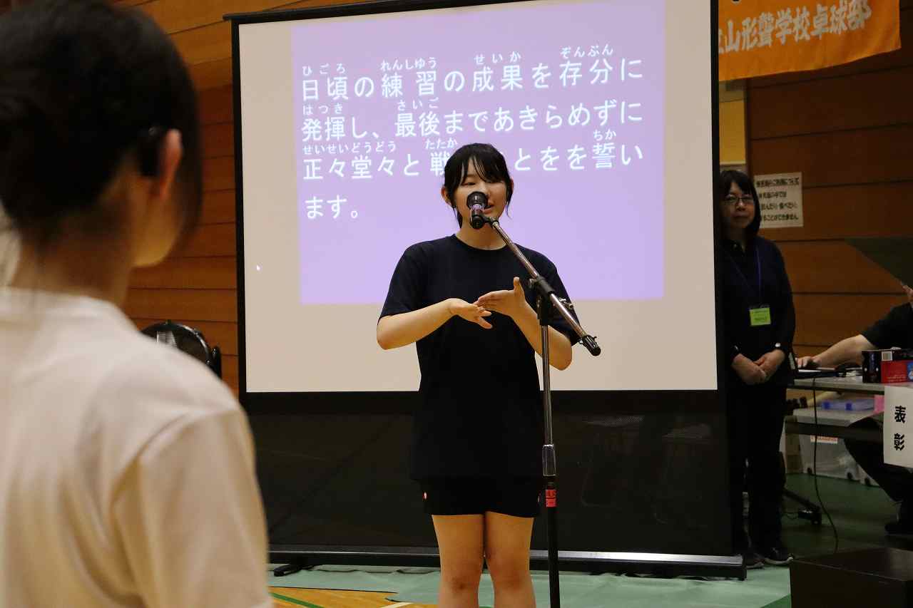 開会式では代表として本校生徒が選手宣誓を行いました。