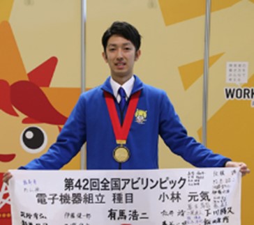 アビリンピックのメダルを首にかけた記念写真