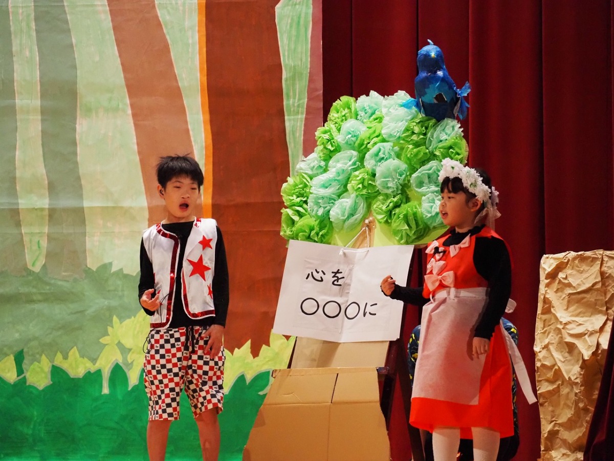 小学部の劇の写真