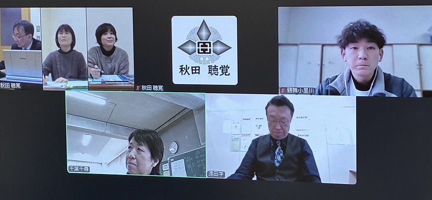 情報交換ルームのZoom画面の写真