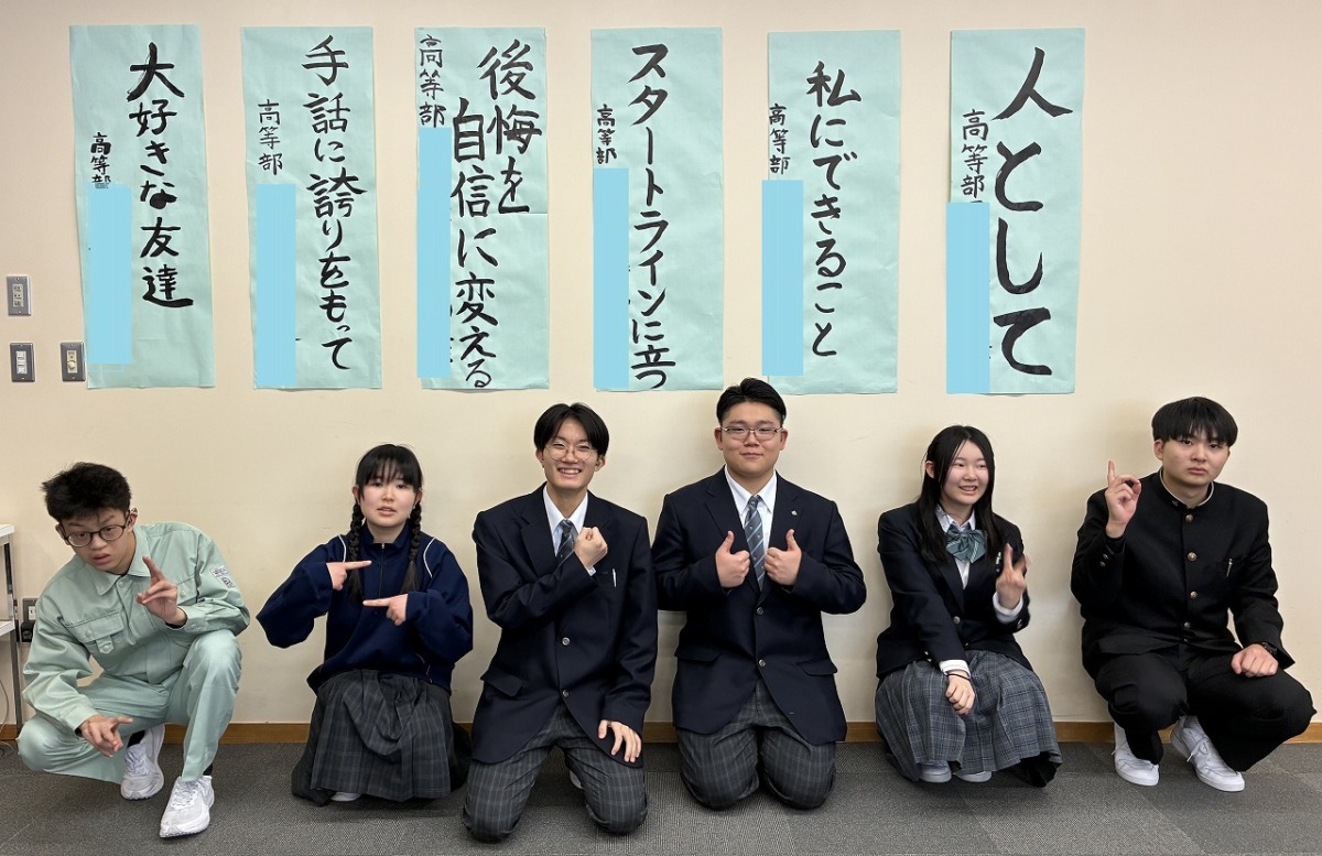 前日の会場準備後の生徒の様子。全員演題の前に並んでいる。