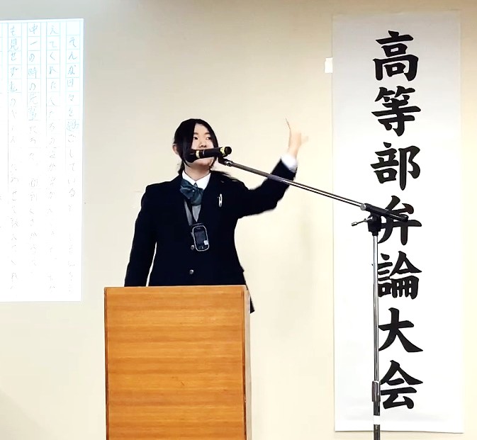 生徒5人目の写真