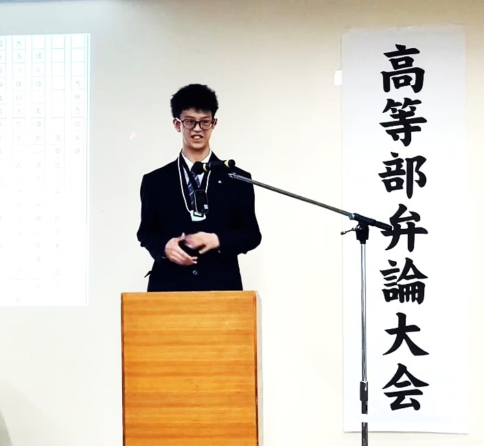 生徒2人目の写真