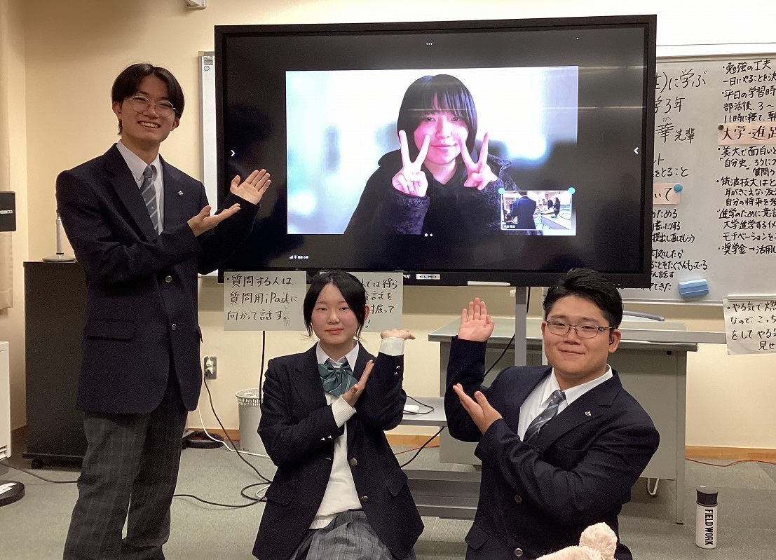 オンラインでやりとりした大学生との記念写真