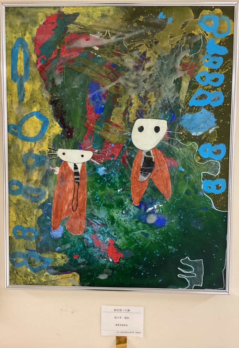 絵画部門　推奨「解き放った蝉」