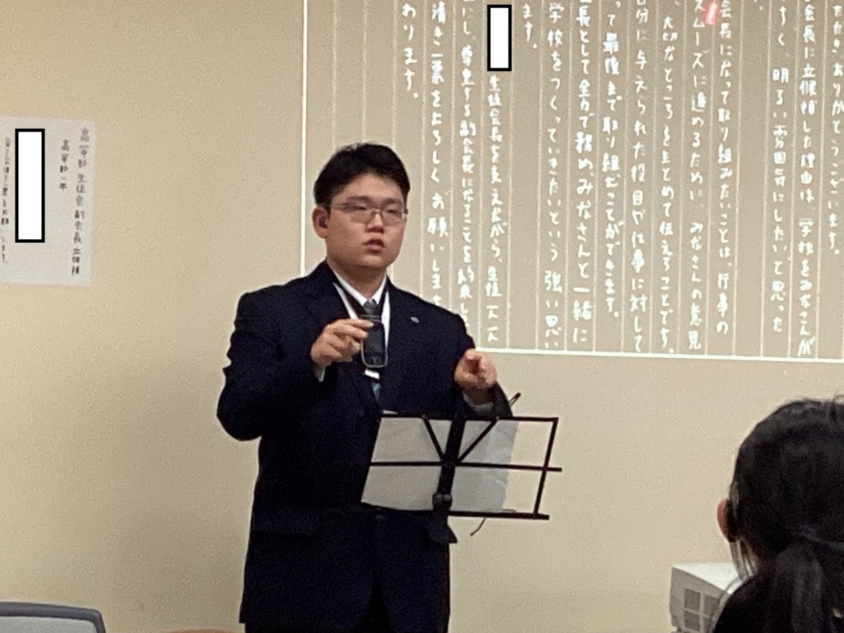 生徒会役員選挙で演説中