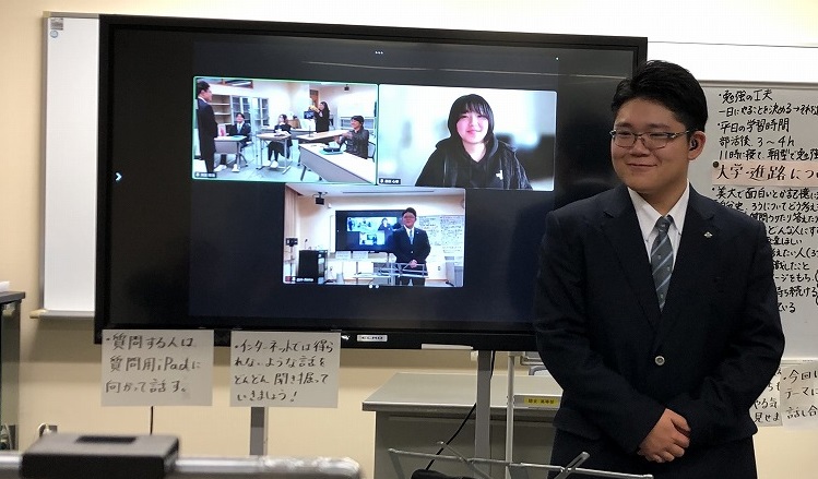 大学生とオンラインでやりとりしている男子生徒の写真