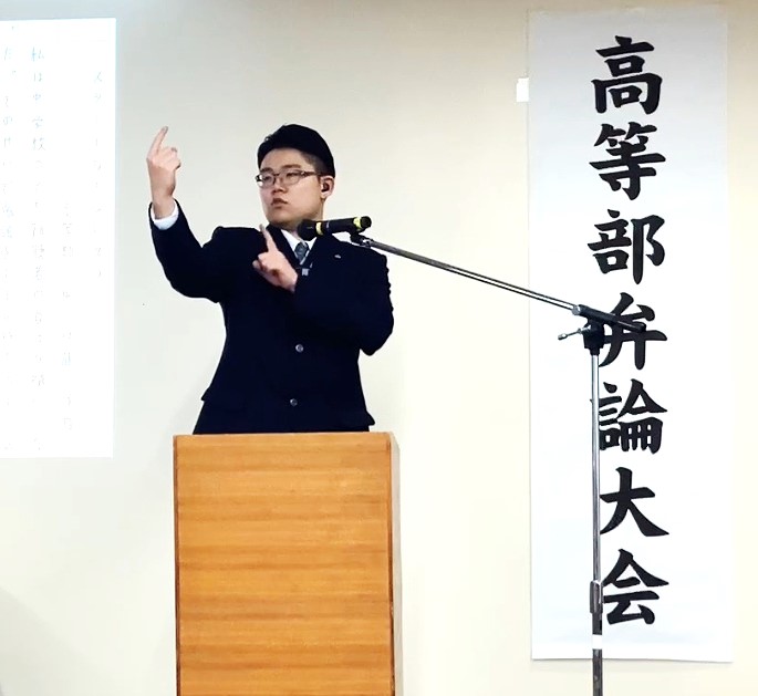 生徒6人目の写真