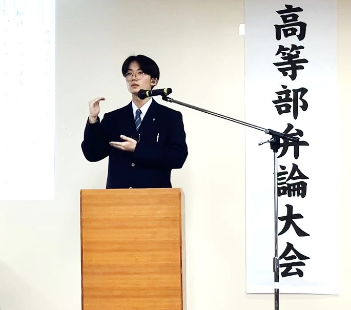 生徒4人目の写真