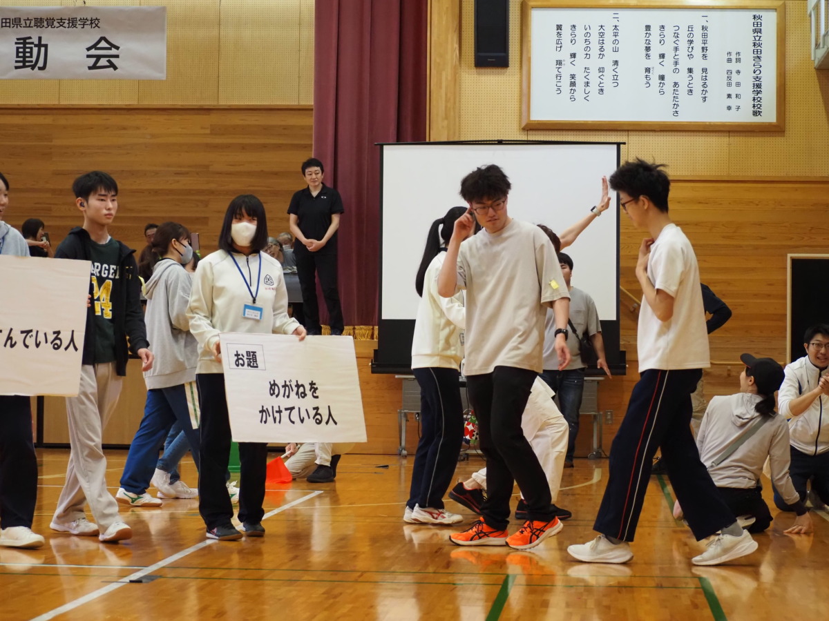 令和7年度の運動会（後援会種目）の写真