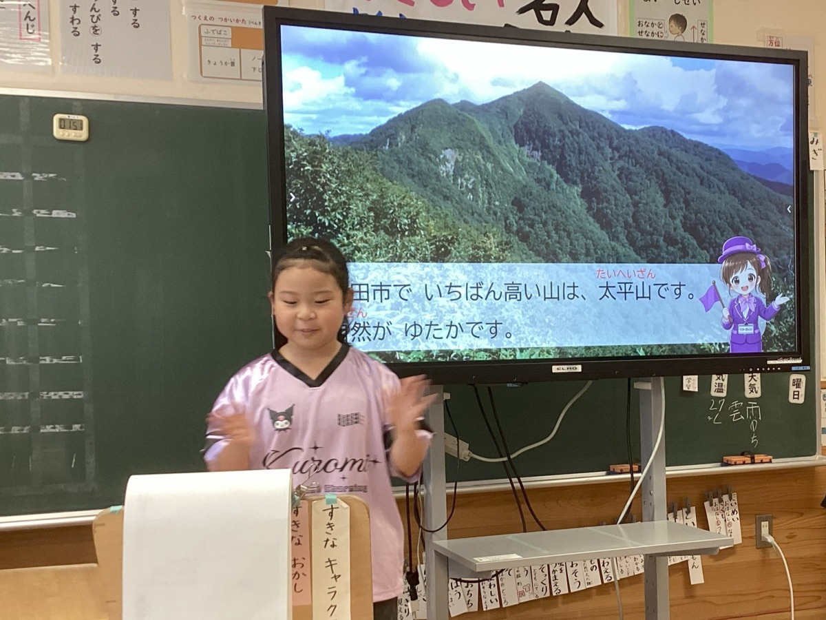 秋田市について紹介している写真