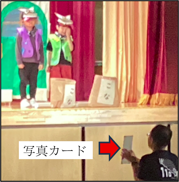 幼稚部ステージ発表の様子の写真
