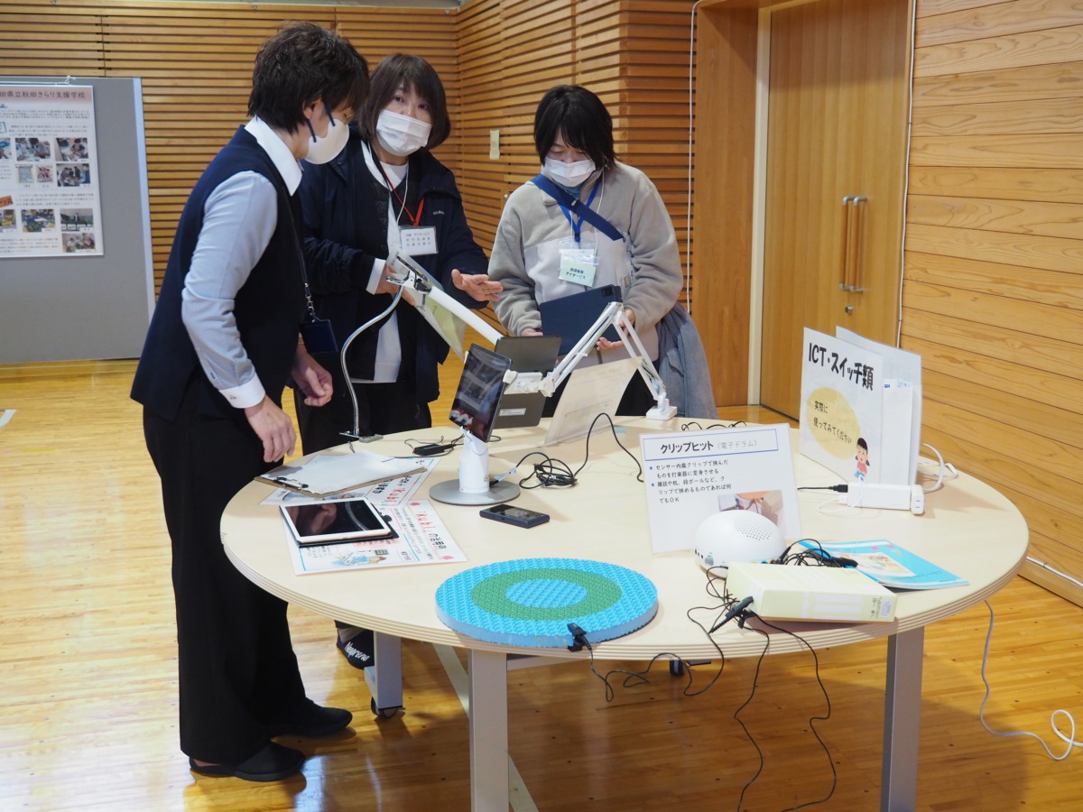 学習・生活用具体験の様子