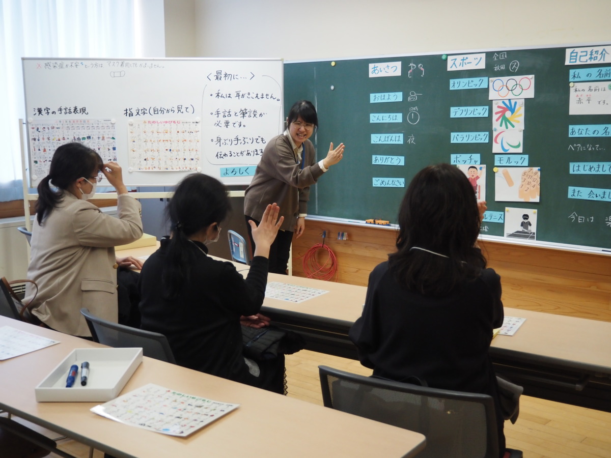 手話体験の様子