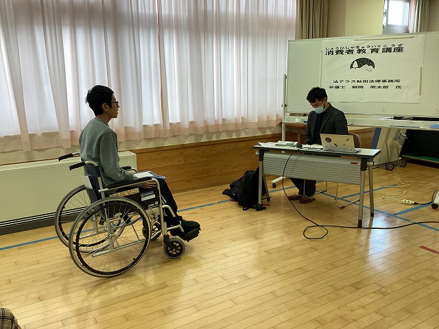 写真：消費者教育講座の様子2