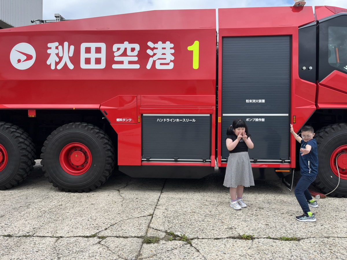 【写真】滑走路内の消防車