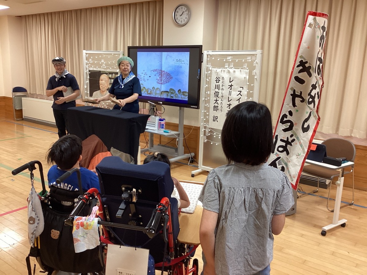 写真:おはなしキャラバンの様子