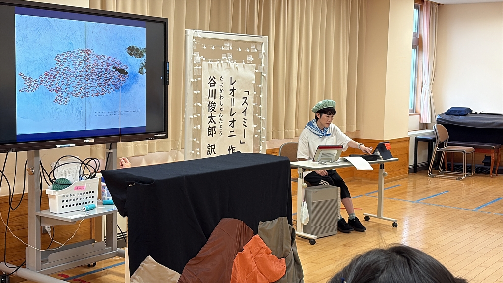 スイミーの読み聞かせ