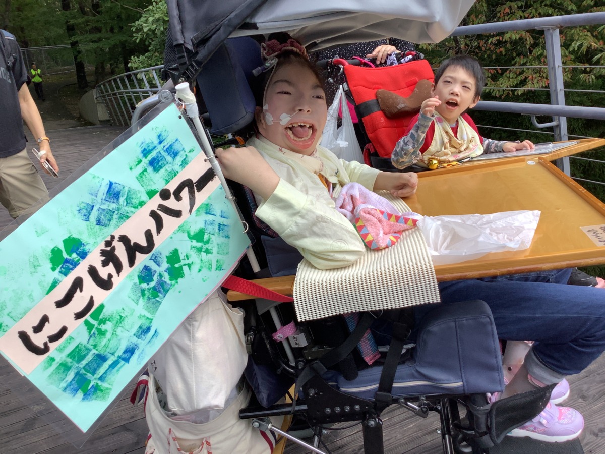 写真:フィールドビンゴに出発!