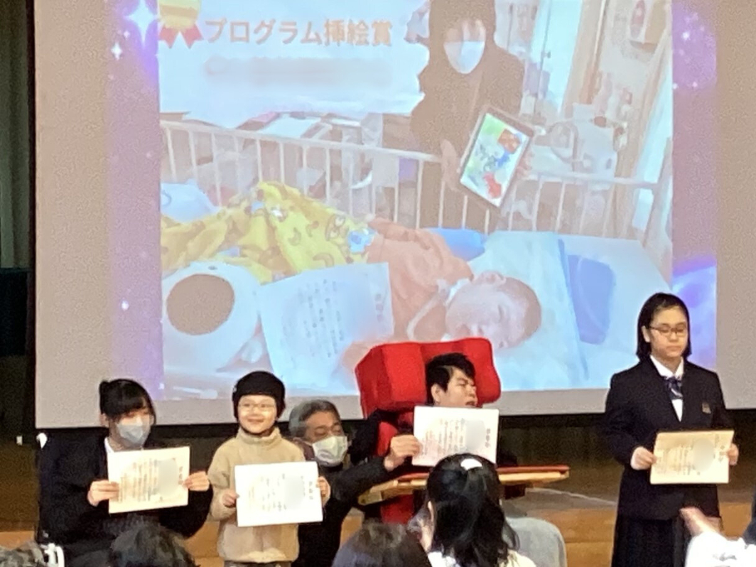 写真：きらり祭の表彰