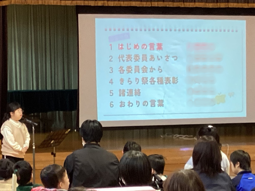 写真：司会進行を務める児童