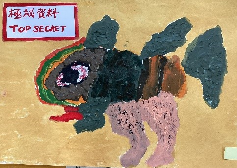 第六金魚人文明遺跡図表画