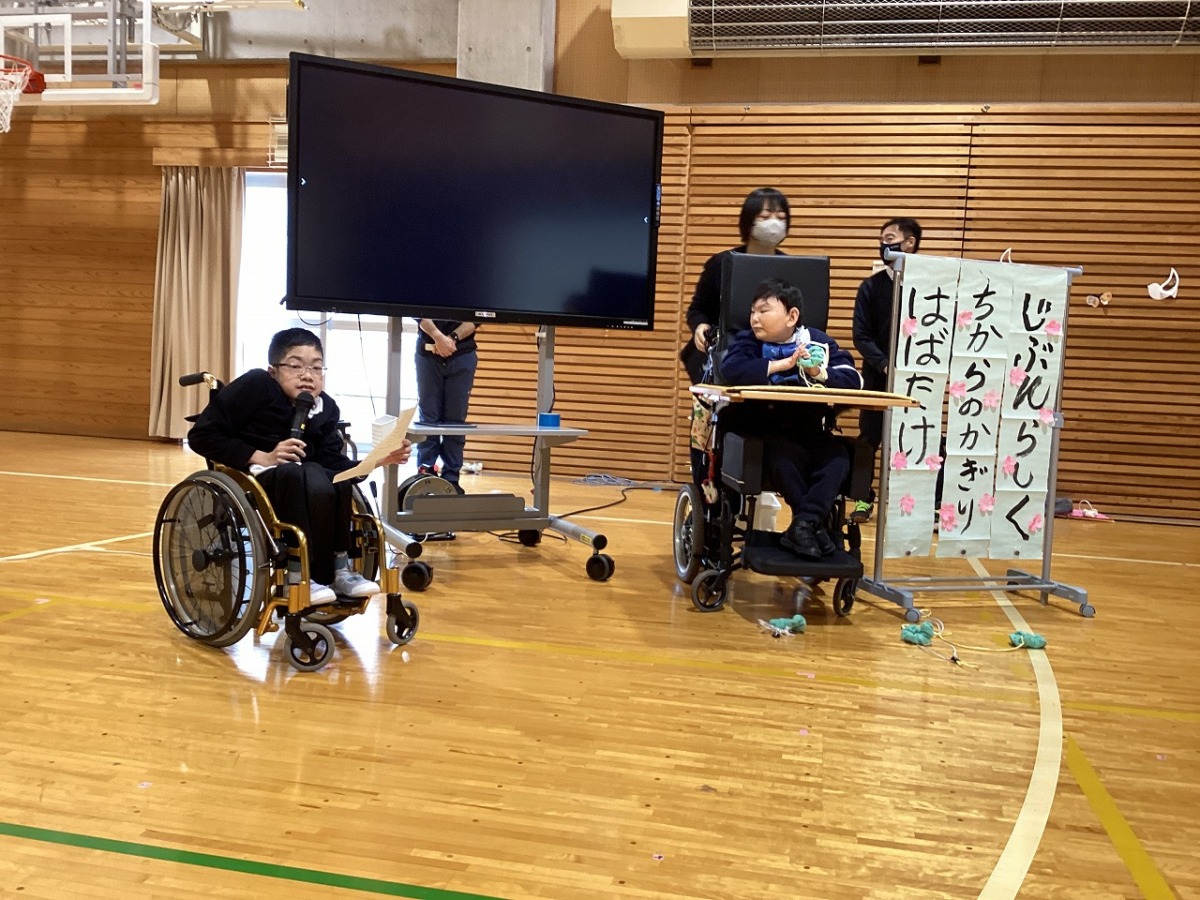 2年生からのメッセージ