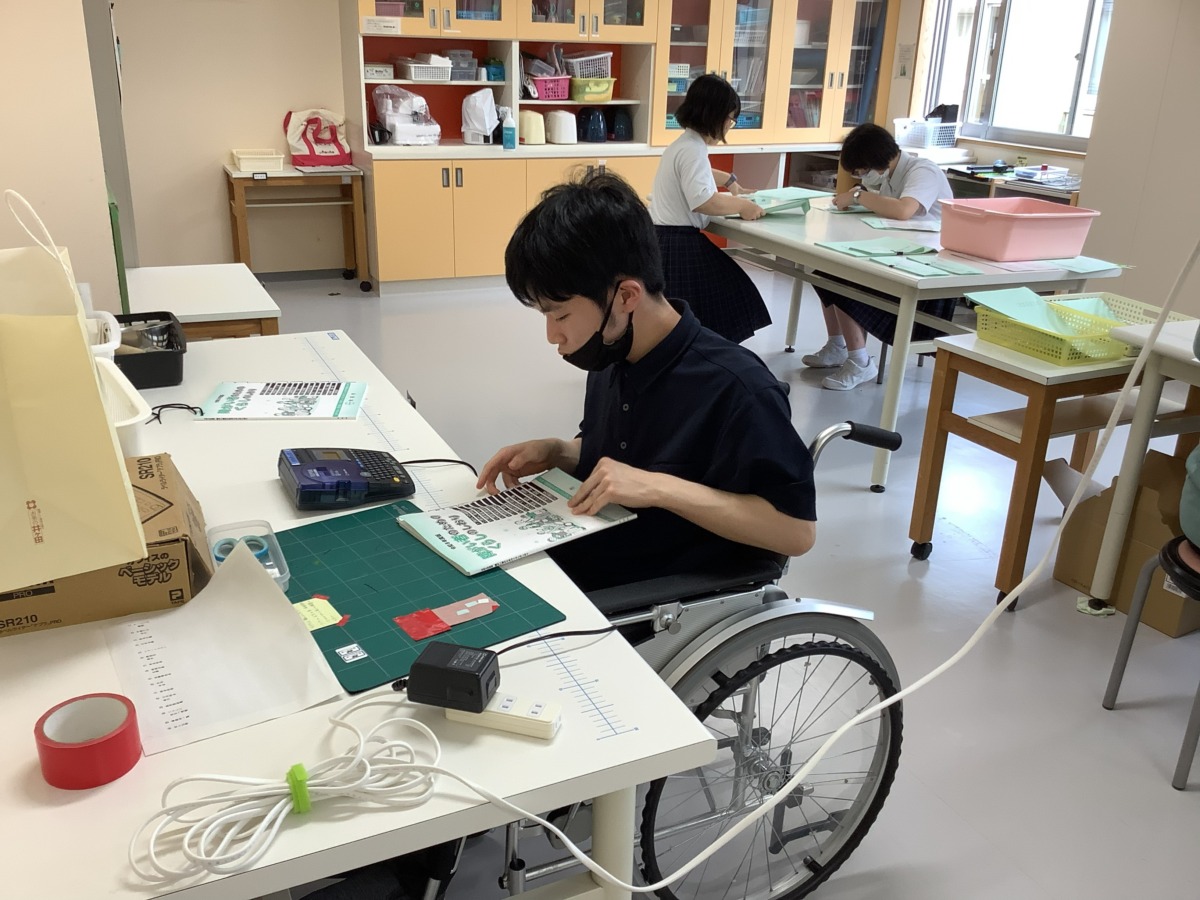 事務作業班