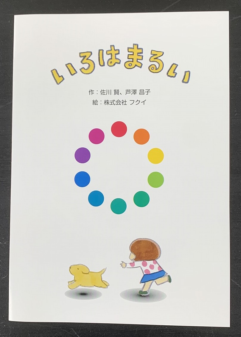写真：解説本