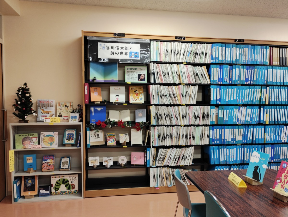 写真：図書館の様子