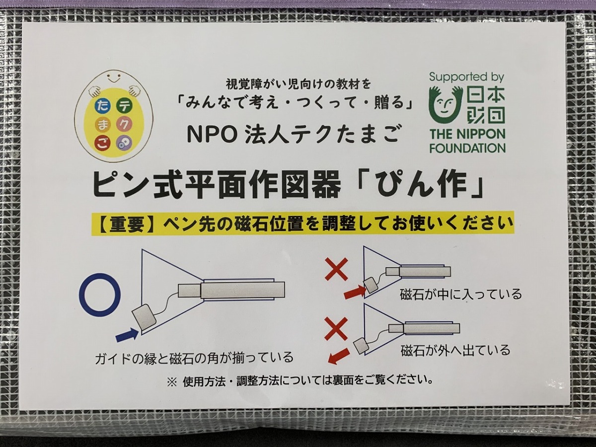 写真：ぴん作1