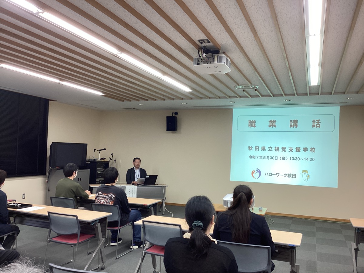 佐藤氏による職業講話