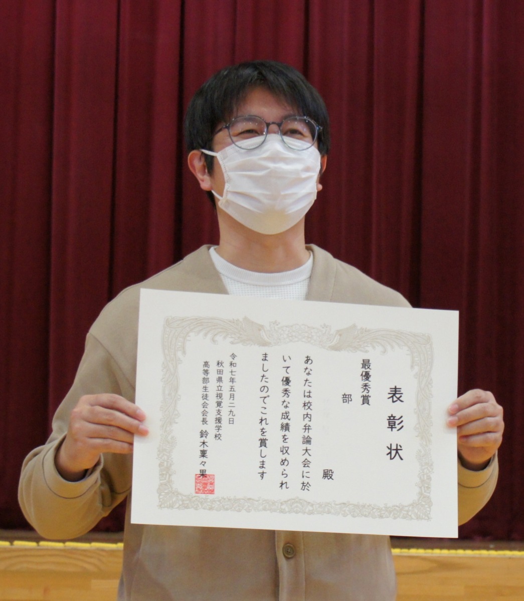 最優秀賞に輝いた佐藤智一さん