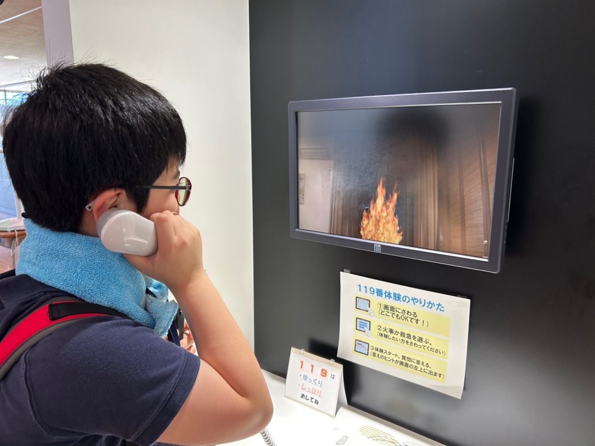 モニターに映し出された場面に応じた119番への通報体験