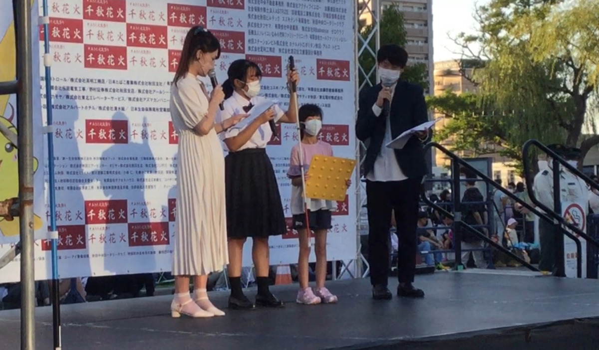 千秋花火会場にて