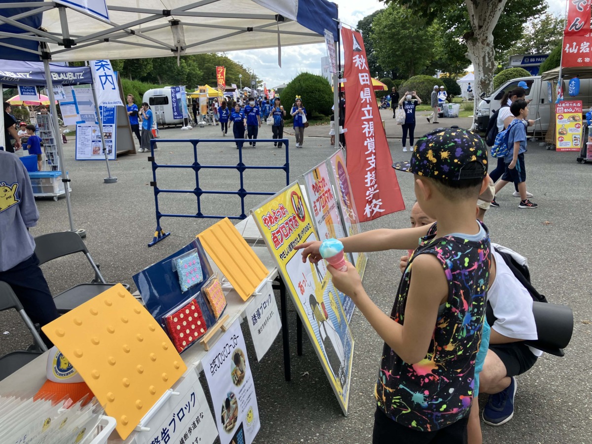 ブラウブリッツ秋田ホーム戦会場にて
