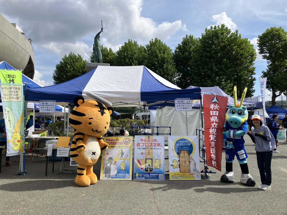 ブラウゴンも近寄ってきた！