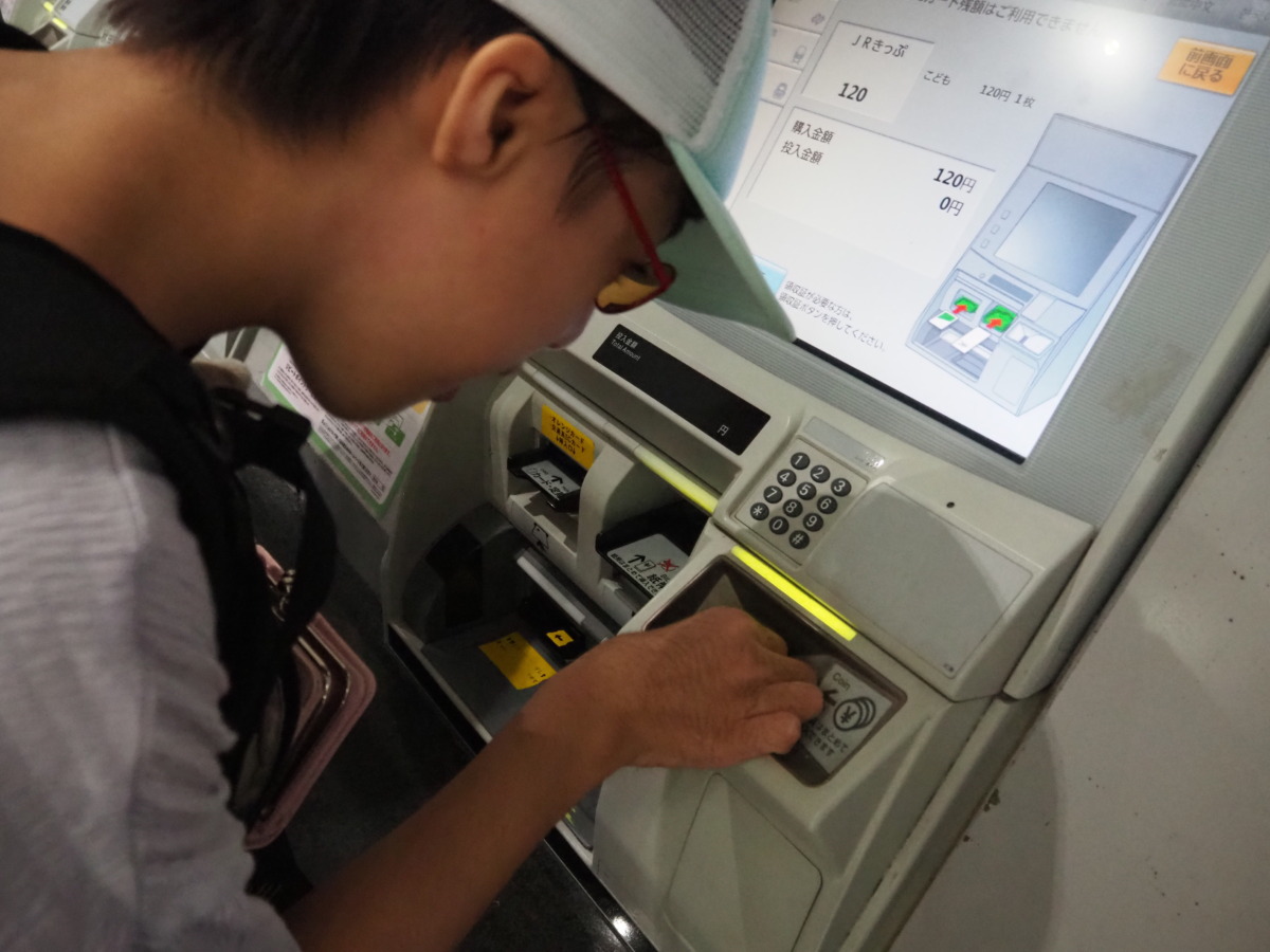 電車の切符を購入