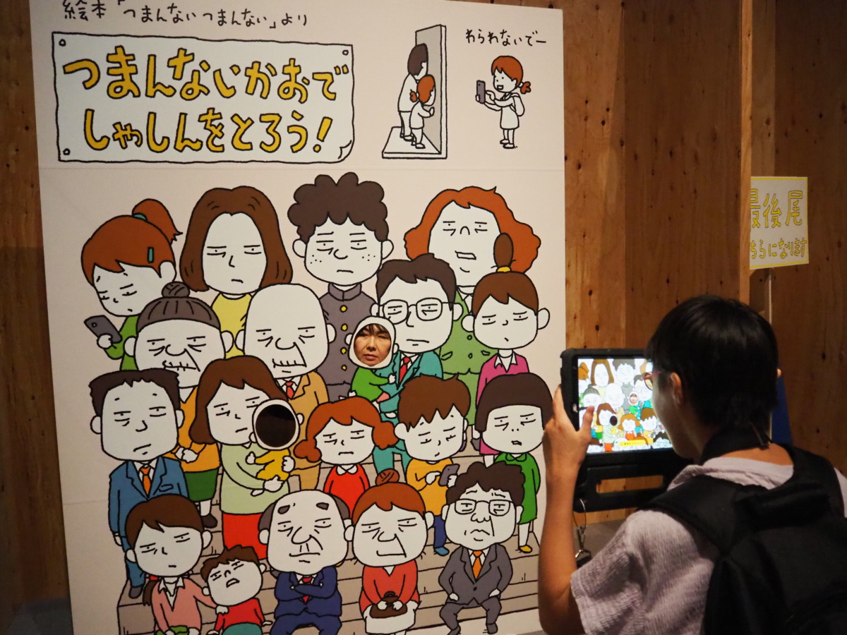 絵本の世界を体感（つまんない顔写真）