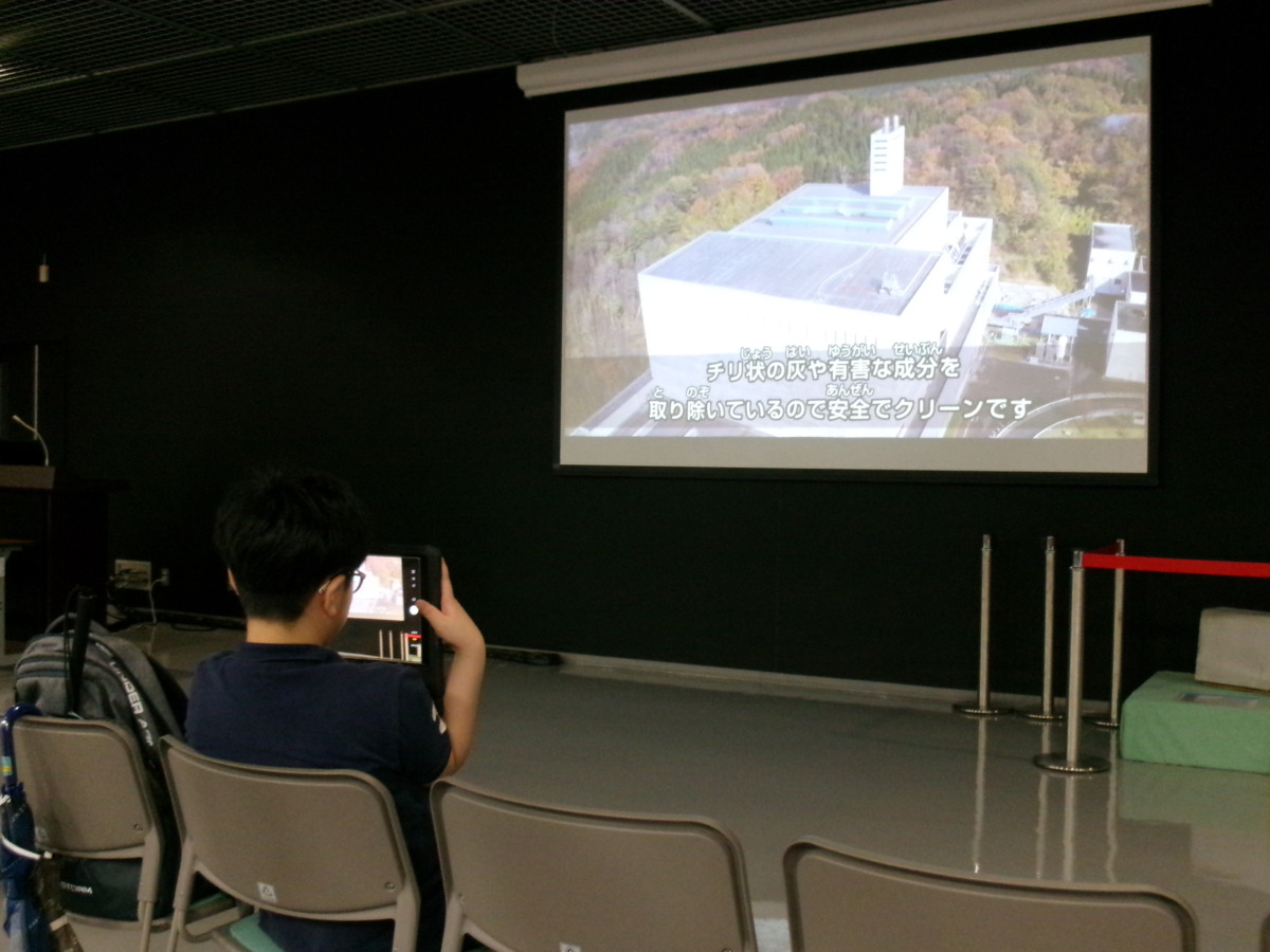 映像やスライドで、施設や秋田県のごみ処理について紹介していただきました