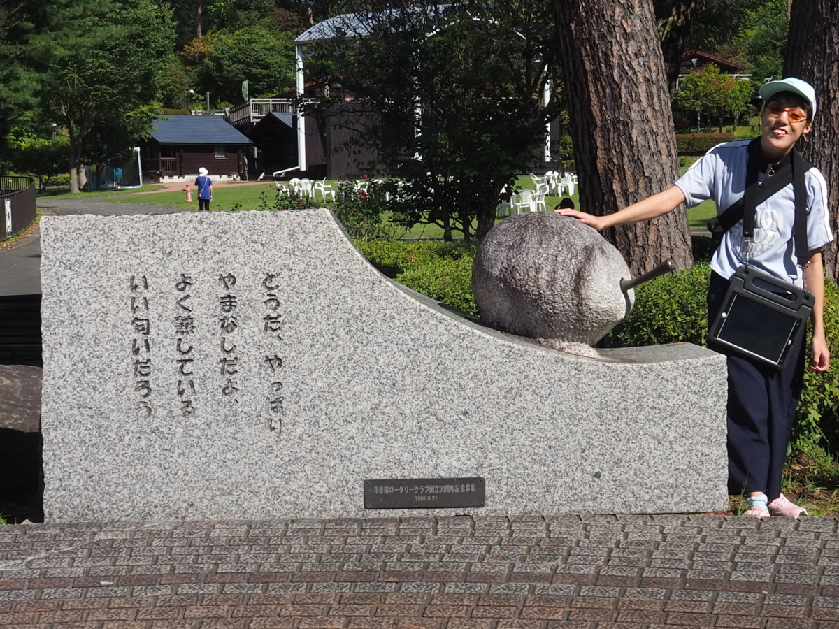 「やまなし」のモニュメントの前で記念撮影(宮沢賢治童話村)