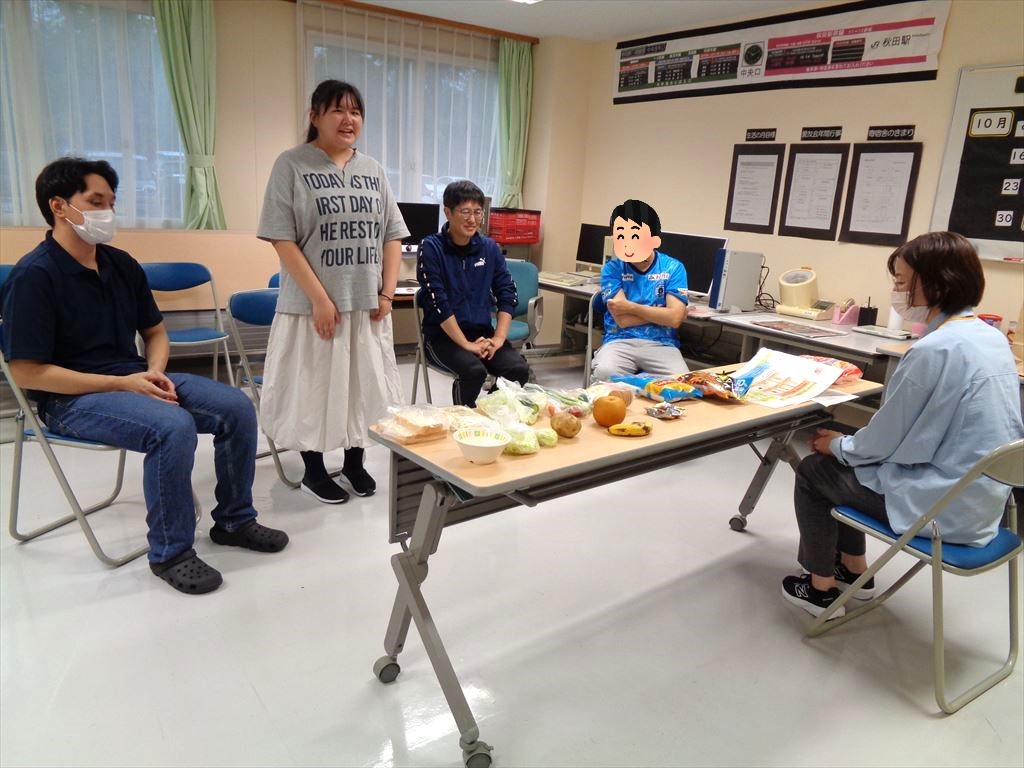 最後に感想発表