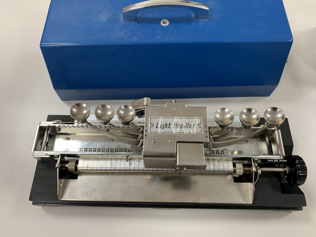 ライトブレイラー写真１