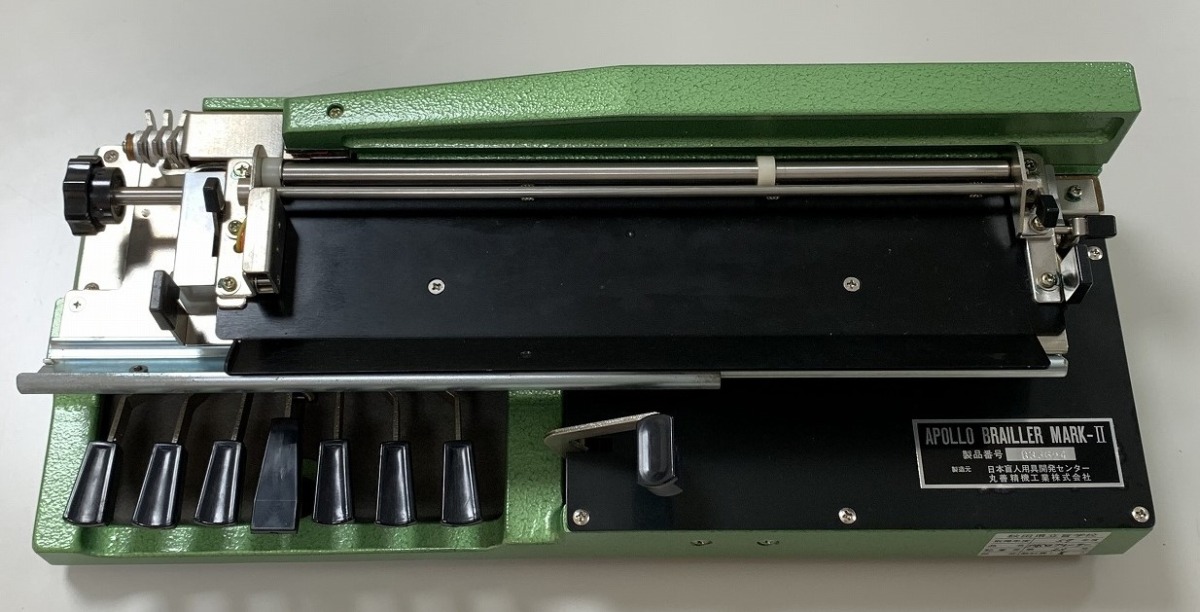 写真 アポロブレーラー