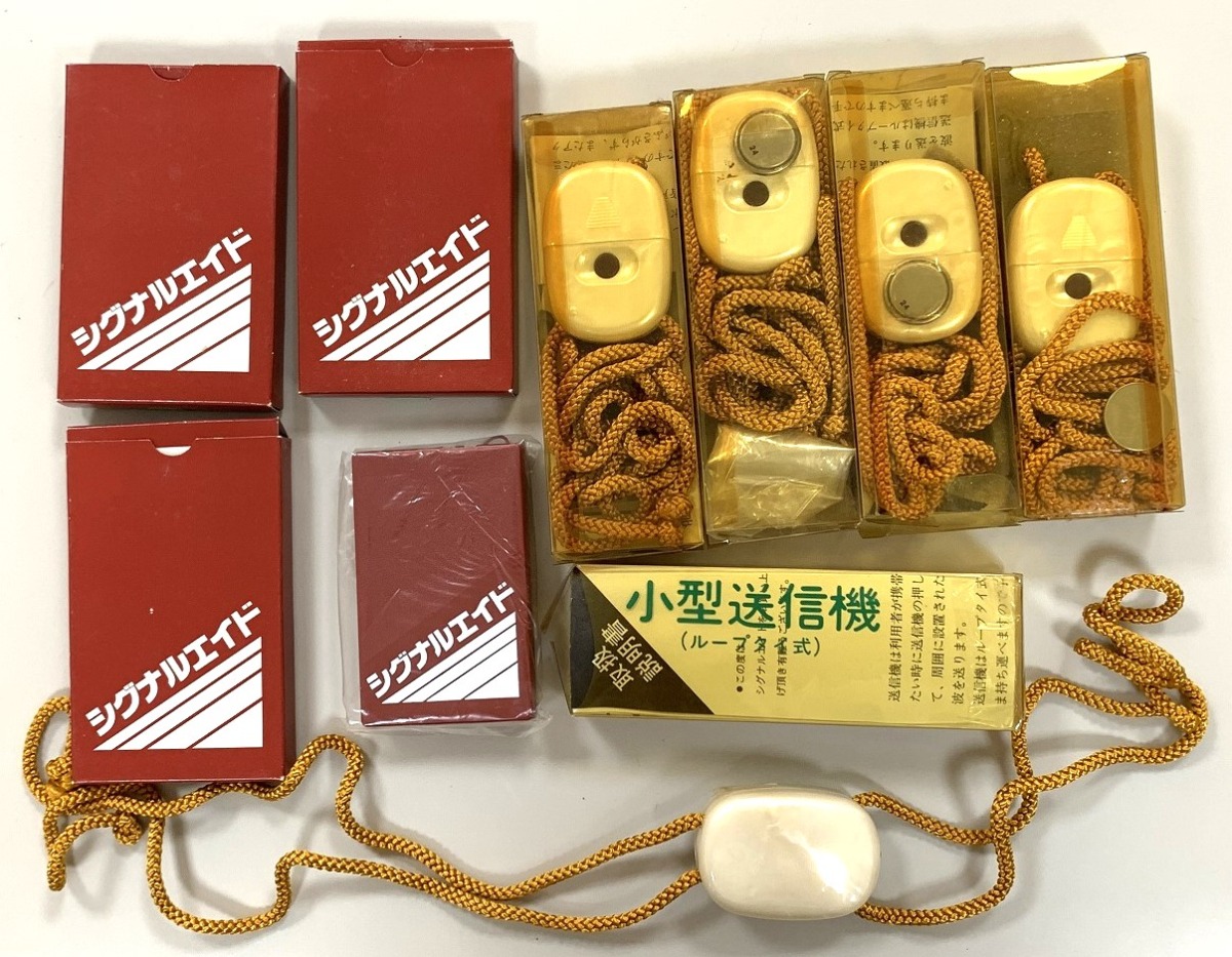 写真：８個のシグナルエイド