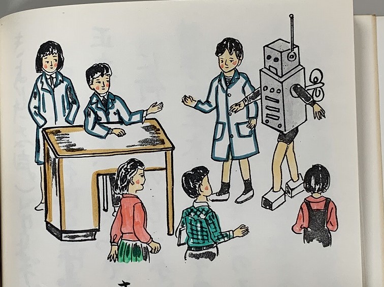 写真5　同じイラストで色の塗り方が違う2冊の教科書の比較