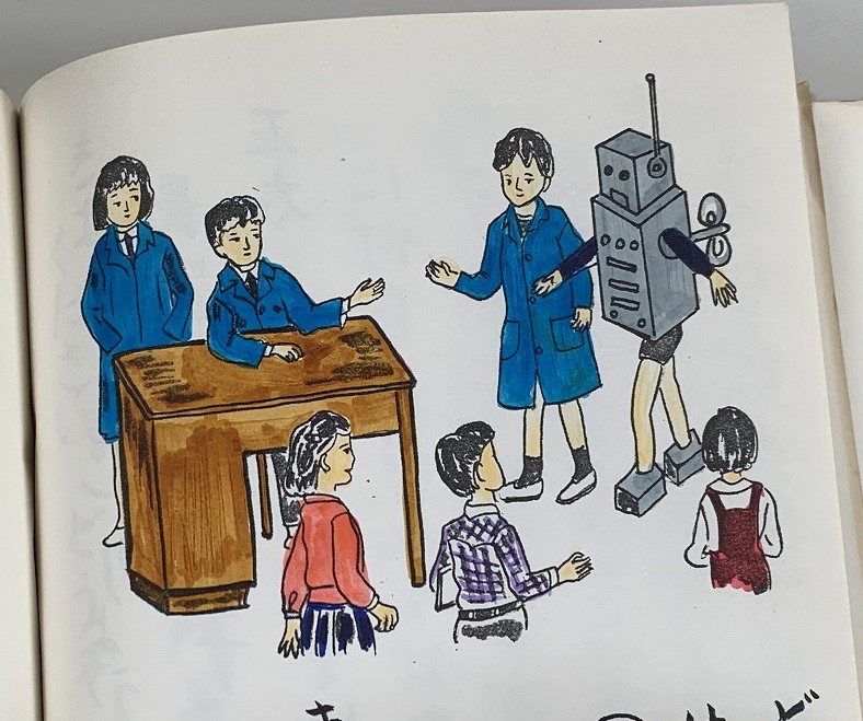 写真6：同じイラストで色の塗り方が異なる2冊の教科書の比較