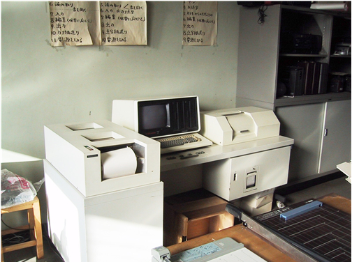 写真：旧校舎に置かれていたブレイルマスター