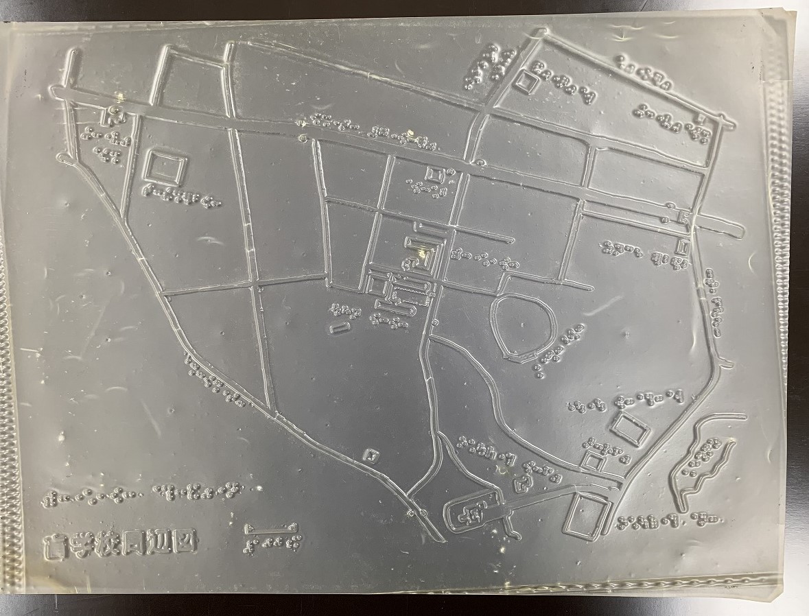 写真1：盲学校周辺図（同じ物が3枚）