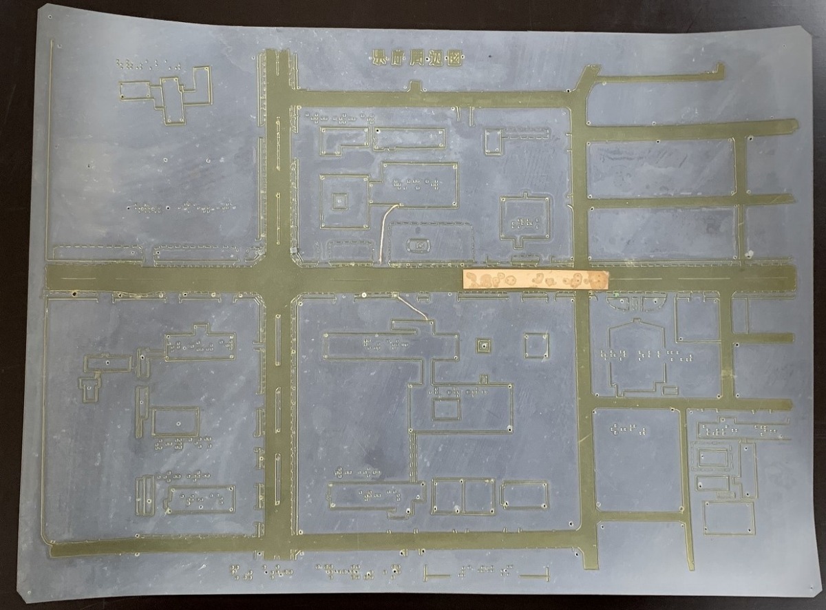 写真10：県庁周辺図